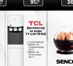 Уред за пуканки BXPC1100Е