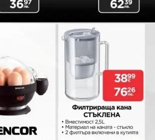 Блендер BXJBB00E