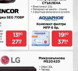 Грил BXGD2200E