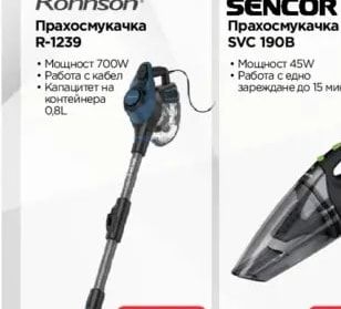 PHILIPS Уред за готвене NA552/00