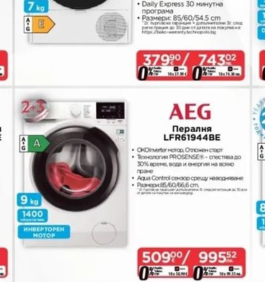 ЕЛДОМ ЕЛДОМ ПРОТОЧЕН БОЙЛЕР 3.3kW E31/E32