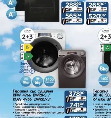 CANDY Фурна за вгр. CA6 NP5B3EHTW/C6 N3T3HTX