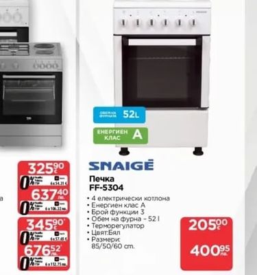 gorenje Абсорбатор BHI631AS