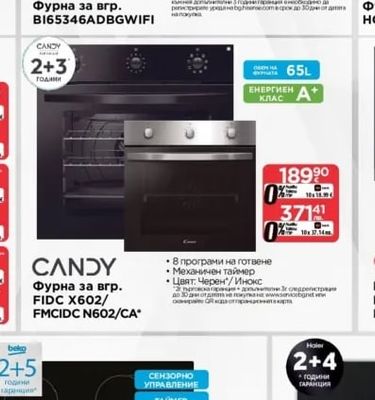 Hisense Фурна за вгр. BI65346ADBGWIFI