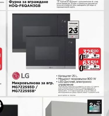 Haier Фурна за вграждане HOQ-F6QAN3GB