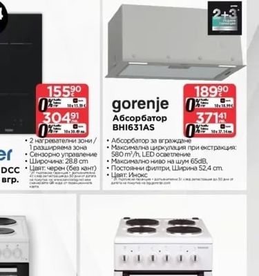 LG Микровълнова за вгр. MG7Z2593D/ MG7Z2593B