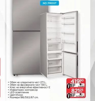 AEG Плот за вграждане HRB32310CB/IKB32300CB*