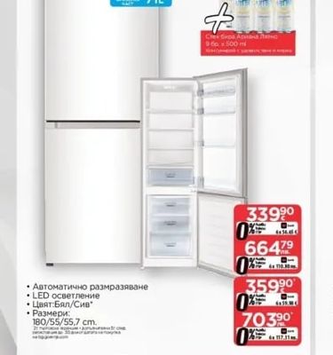 gorenje Хладилник RK4182 PW4/PS4*