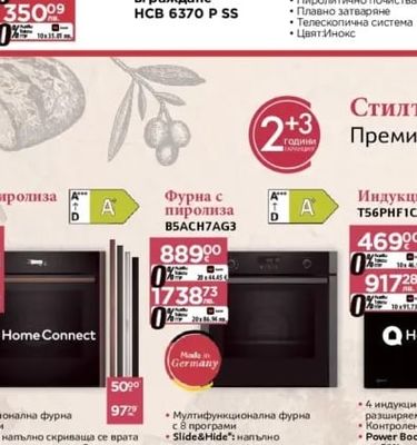 TEKA Пиролитична фурна за вграждане HCB 6370 P SS