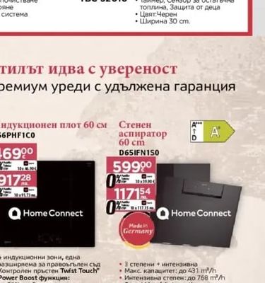 TEKA Плот за вграждане TBC 32010