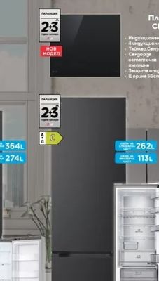 Плот за вгр. CBIZ2435B