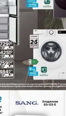 LG Пералня със сушилня F4DR510S1W/F4DR510S2M*