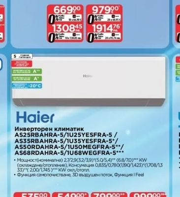 LG Инверторен климатик WZ12AWN.SNU1/WZ12AWU.SUU1/ WZ18AWN.SNU1/WZ18AWU.SUU1*