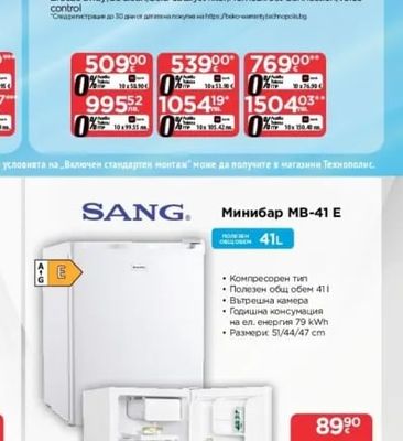 beko Инверторен климатик BEHPP 090/BEHPP 091/ BEHPP 120/BEHPP 121/ BEHPP 180/BEHPP 181**