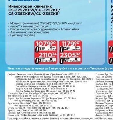 Печка GECS6C70 WPA/XPA