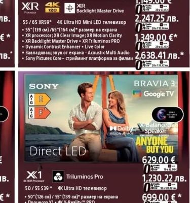 SONY 55/65 XR59 4K Ultra HD Mini LED телевизор