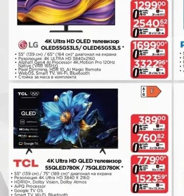 SONY PS-LX5BT Грамофон с безжична връзка