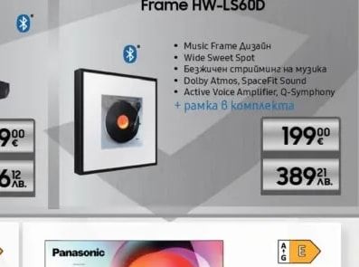 Аудио система Music Frame HW-LS60D