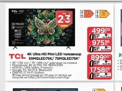 TCL 4K Ultra HD Mini LED телевизор