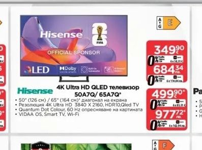 Hisense 4K Ultra HD QLED телевизор