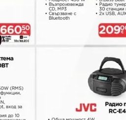 Panasonic Аудио система SC-AKX320E-K