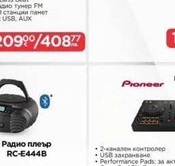 AKAI Аудио система SONIC X12