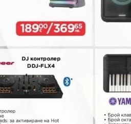 Panasonic Аудио система SC-BMAX10E-K