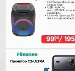KENWOOD Аудио система AS-P200BT