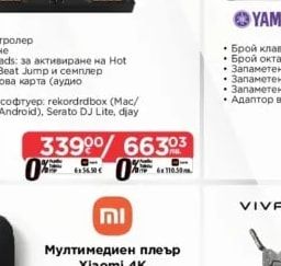 YAMAHA Синтезатор PSR-E283