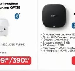 Xiaomi Мултимедиен плеър Xiaomi 4K