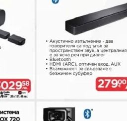 Игра THE SMURFS 2 THE PRISONER OF THE GREEN STONE