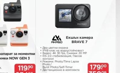 Panasonic Портативно радио RF-P150DEG-S