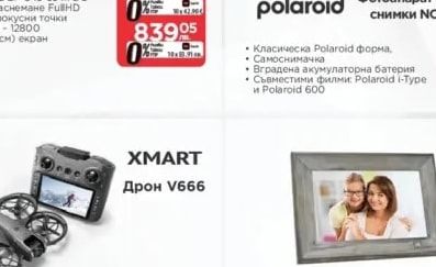 Panasonic Слушалки RB-HF630BE