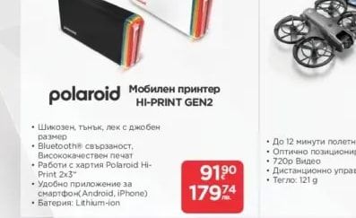 SONY Безогледален фотоапарат ALPHA ILCE7M3B/KB*