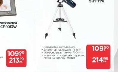 polaroid Фотоапарат за моментни снимки NOW GEN 3