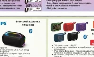 SONY WH-1000XM5SA Шумопотискащи слушалки