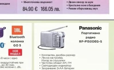 SONY WF-C710N Шумопотискащи слушалки