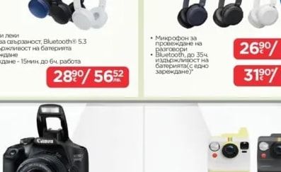PHILIPS Bluetooth колонка TAS7000