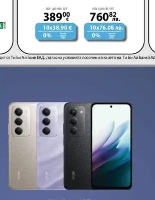 WATCH SERIES 11