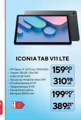 acer ICONIA TAB V11 LTE