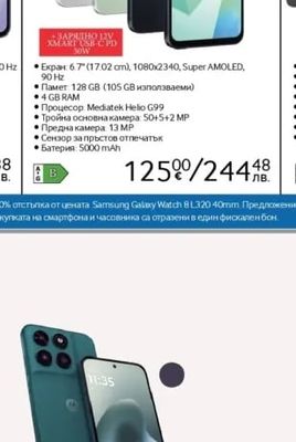 SAMSUNG Galaxy A16