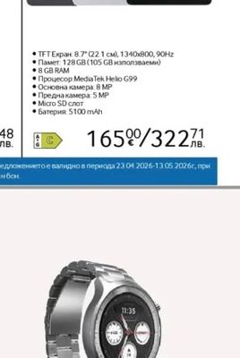 SAMSUNG Galaxy Tab A11