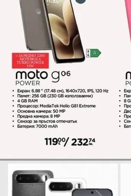 motorola moto g06 POWER