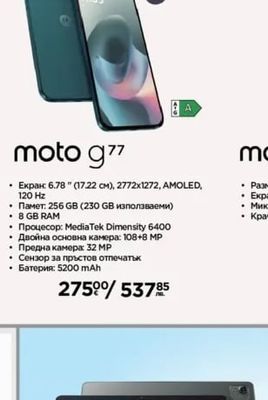 motorola moto g77