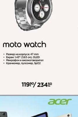 motorola moto watch