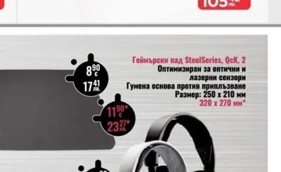 HUAWEI Фитнес гривна Band 11