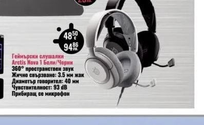 Геймърски пад SteelSeries, QcK, 2