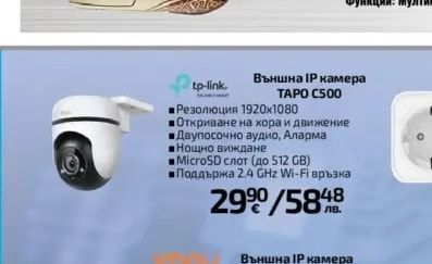 Геймърска мишка Cs2 Dragon Lore Wireless