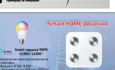 Геймърски слушалки Arctis Nova 1 Бели/Черни