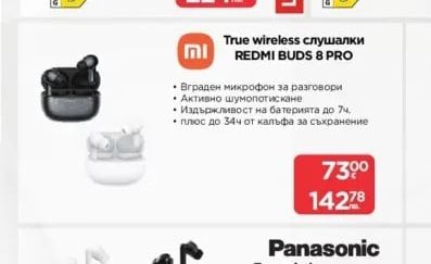 Lenovo Таблет ТАВ ONE W